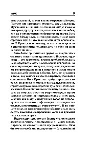 Baktēriju epidēmija